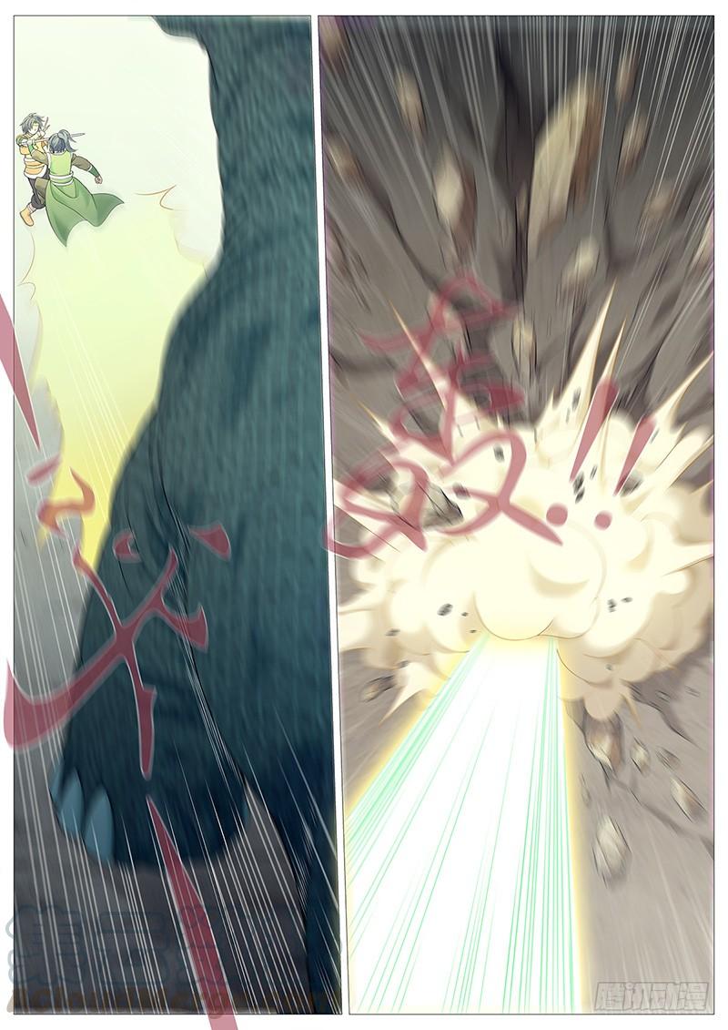 《牧神记》第十五回：敲死你 第5页
