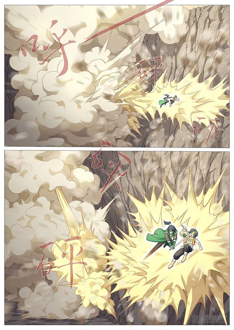 《牧神记》第十五回：敲死你 第6页