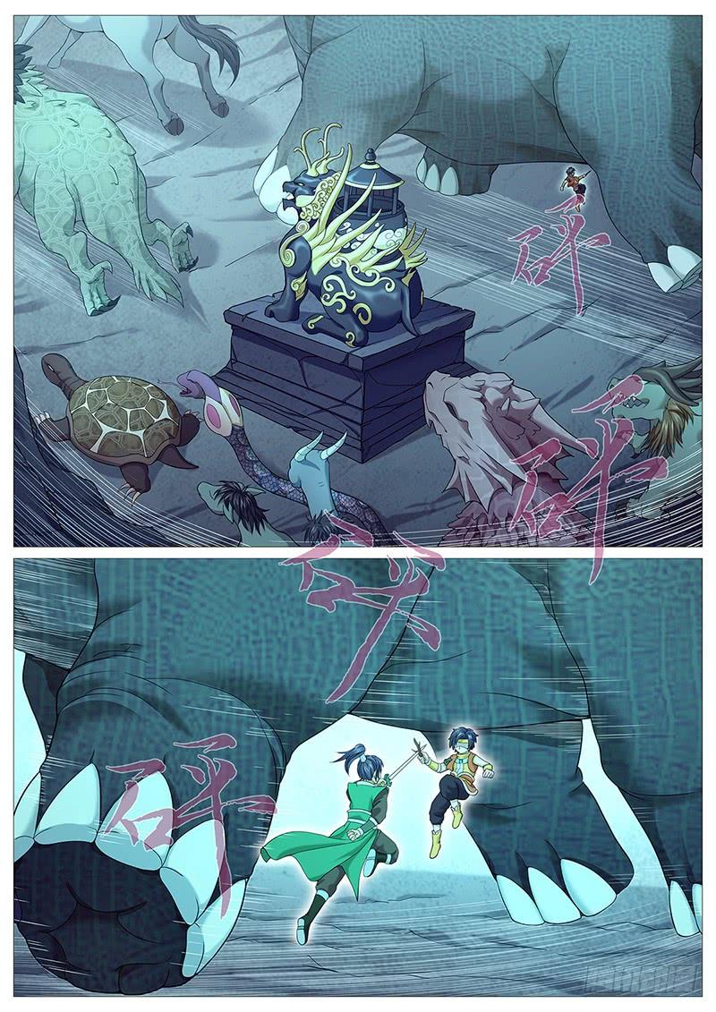 《牧神记》第十五回：敲死你 第2页