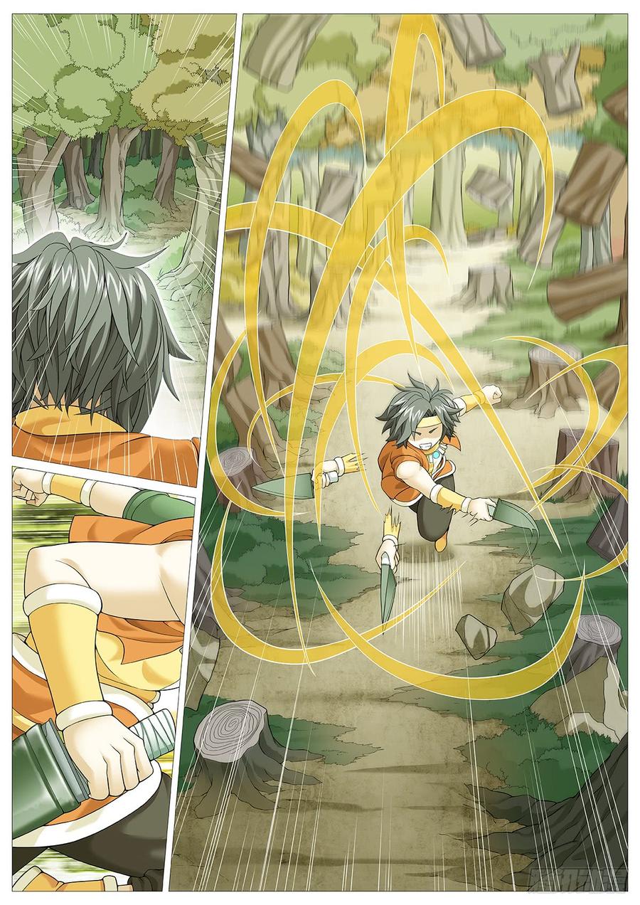 《牧神记》第十七回：迷梦 第15页