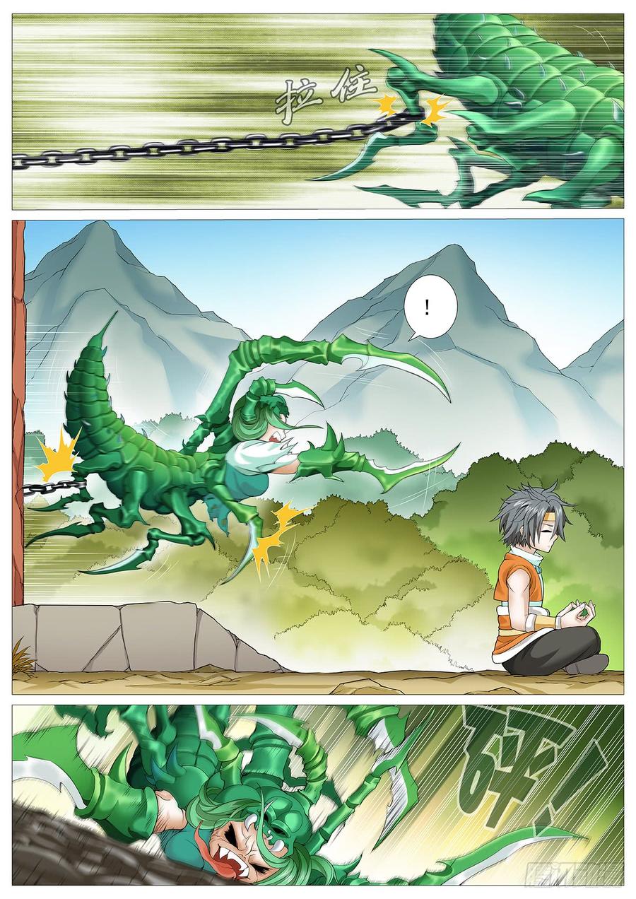 《牧神记》第十八回：庙中少女 第12页