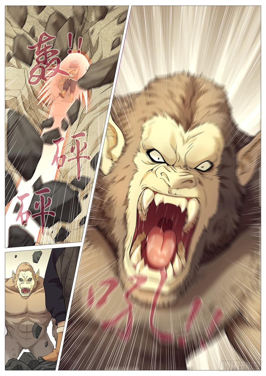 《牧神记》第二十一回：强力丹药 第7页