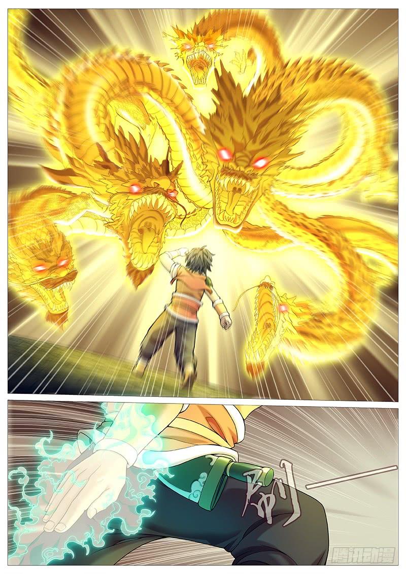 《牧神记》第三十三回：如来大乘经 第10页