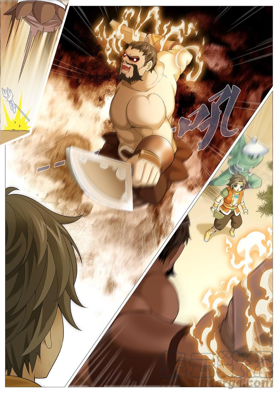 《牧神记》第四回：残老神通 第11页