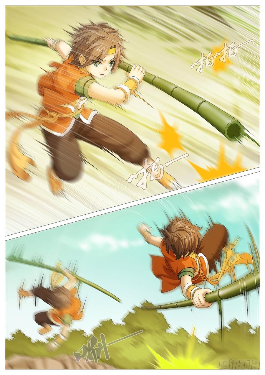 《牧神记》第五回：凡体即霸体！ 第14页