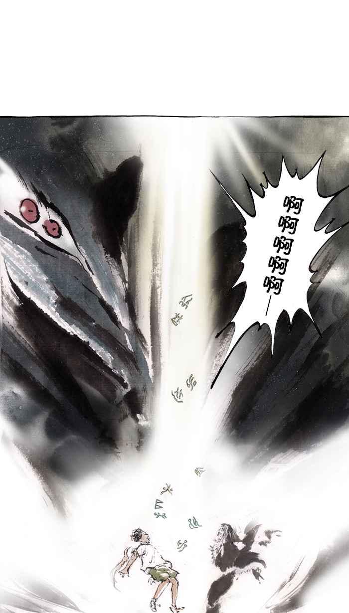 猫剑客 [第94话] 折翼天使 参拾柒，实验品 第42页