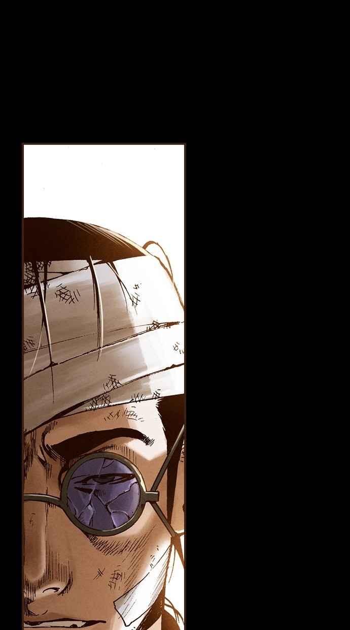 《新暗行御史》第239话 第35页