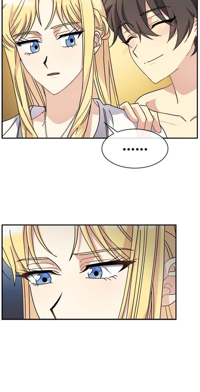 《皇太子妃101》第50话 第39页