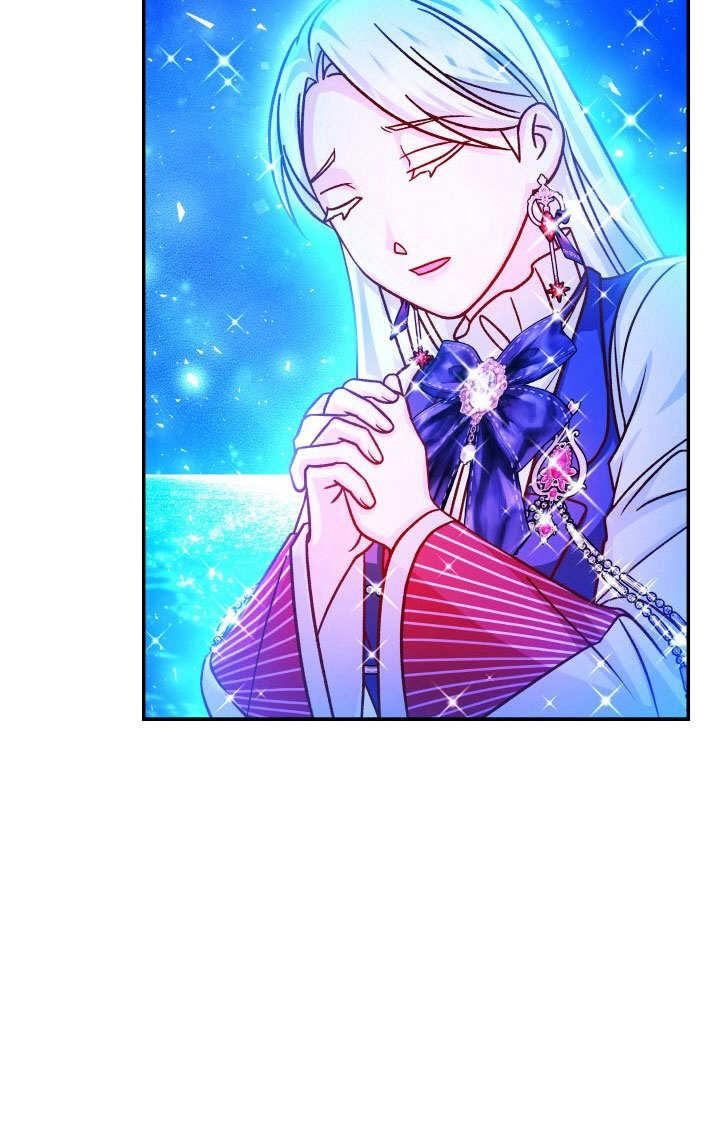 《海军上将的怪物妻子》第70话 第91页