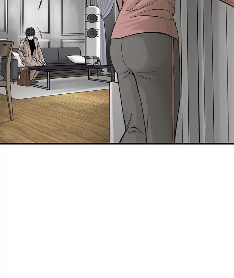《梦境：黑色牢笼 Wonderland： Black Cage》9.开始欺骗 第78页
