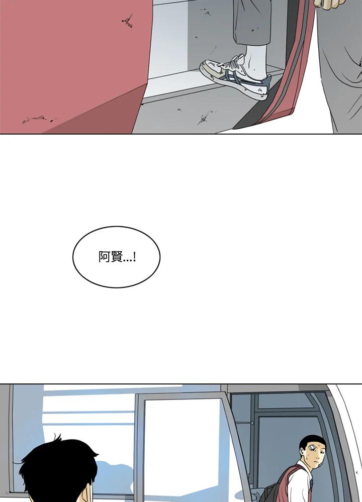 《TEN》第10话 第50页