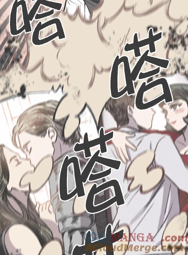 《木头男的恋爱顾问》第10话 第37页