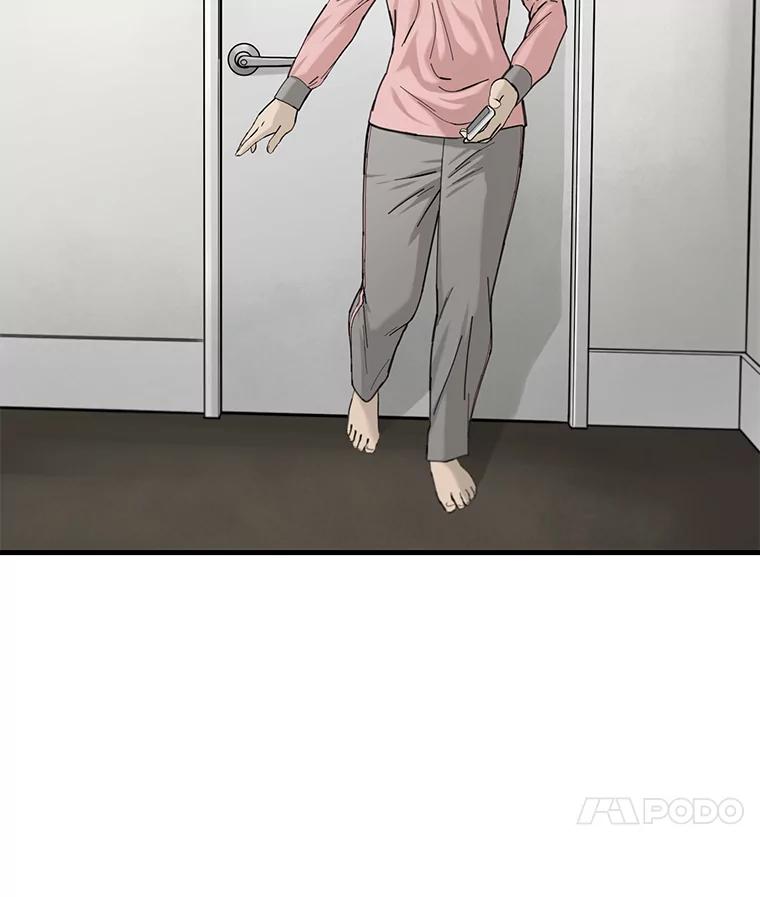 《梦境：黑色牢笼 Wonderland： Black Cage》9.开始欺骗 第80页