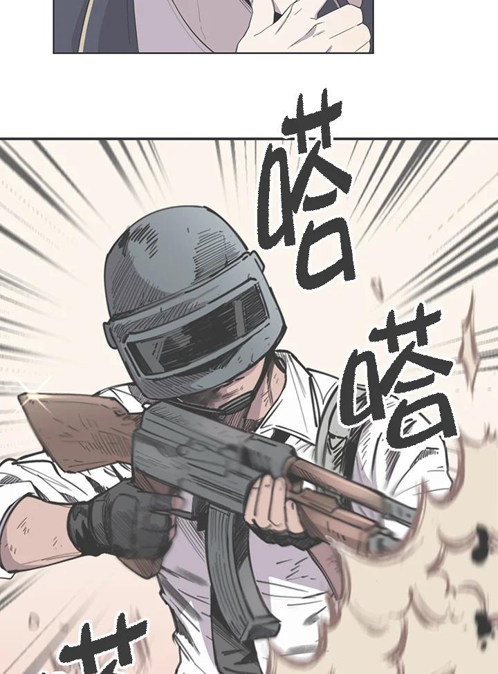 《木头男的恋爱顾问》第10话 第36页