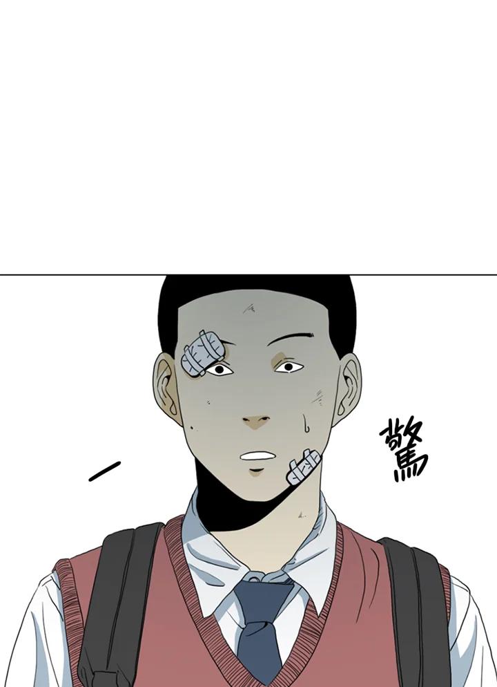 《TEN》第10话 第62页