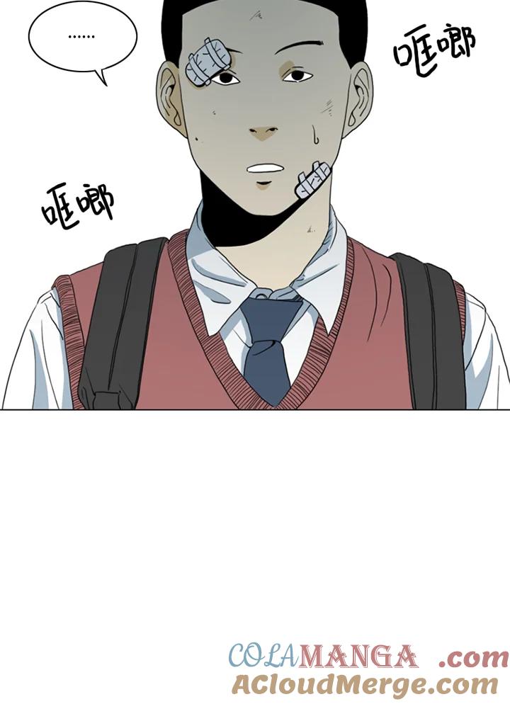 《TEN》第10话 第58页
