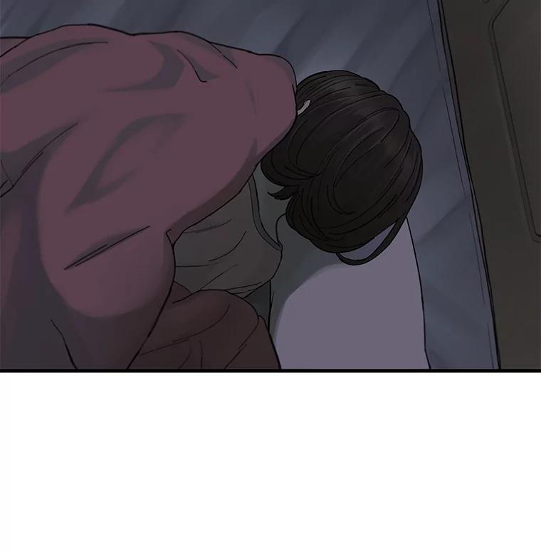 《梦境：黑色牢笼 Wonderland： Black Cage》9.开始欺骗 第96页