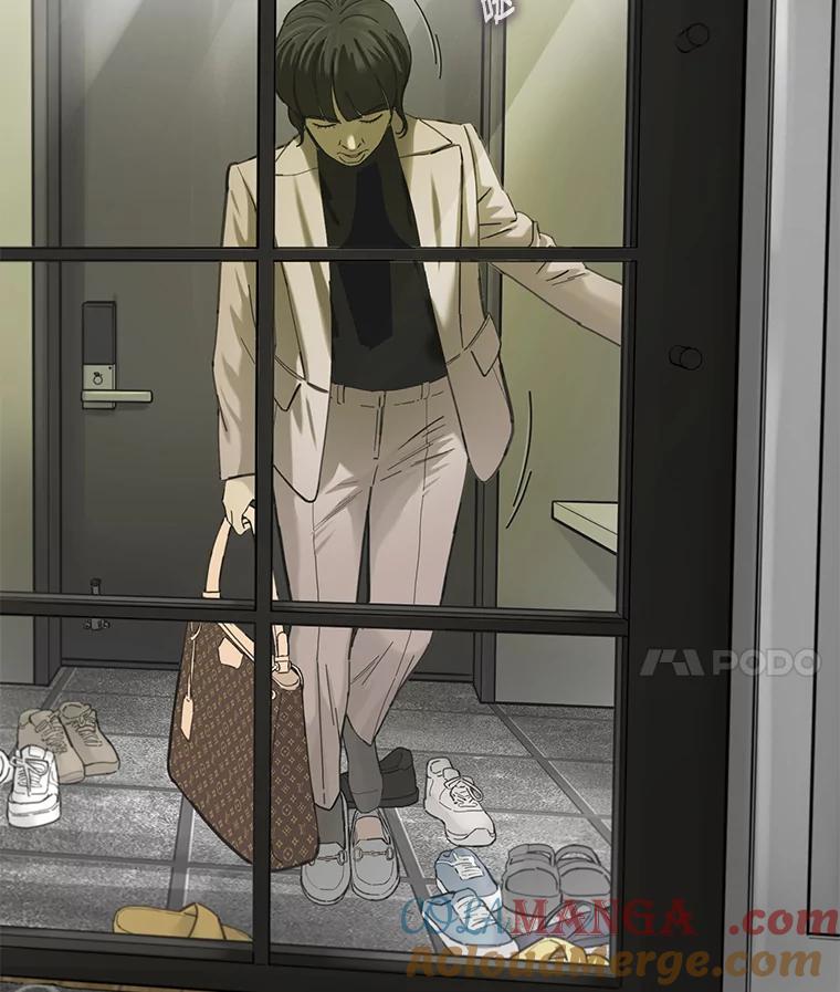 《梦境：黑色牢笼 Wonderland： Black Cage》9.开始欺骗 第73页