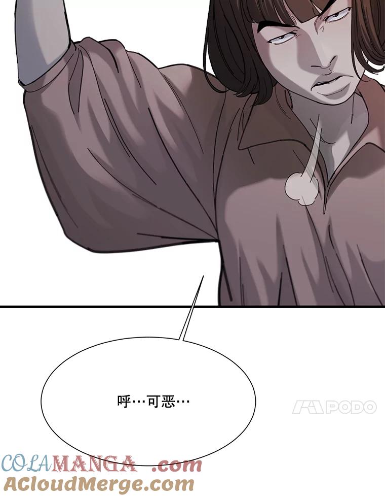 《梦境：黑色牢笼 Wonderland： Black Cage》9.开始欺骗 第22页