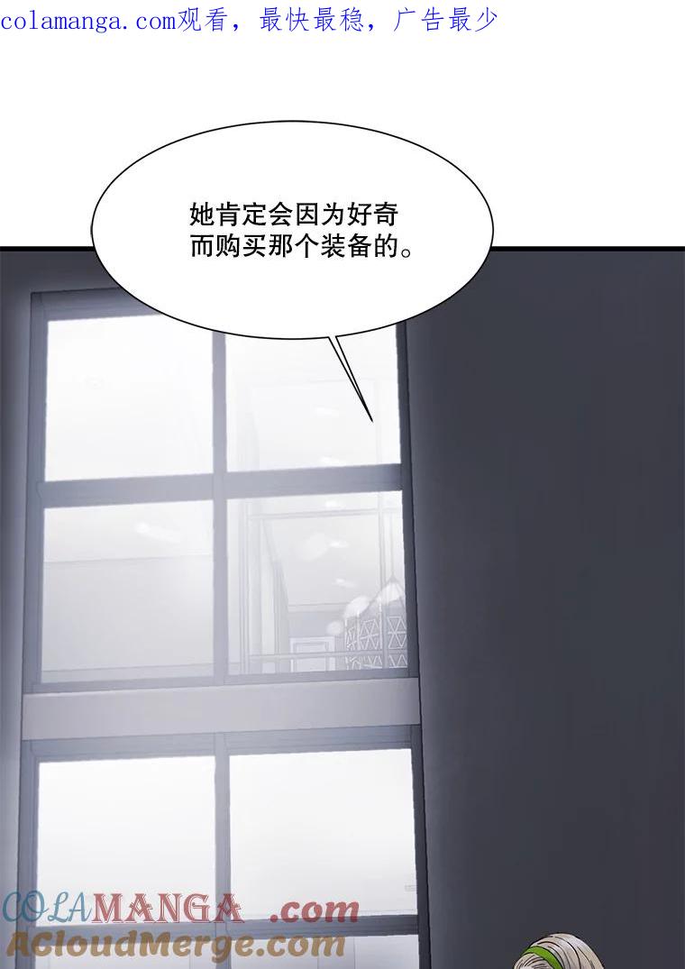 《梦境：黑色牢笼 Wonderland： Black Cage》10.成功充值30万 第1页