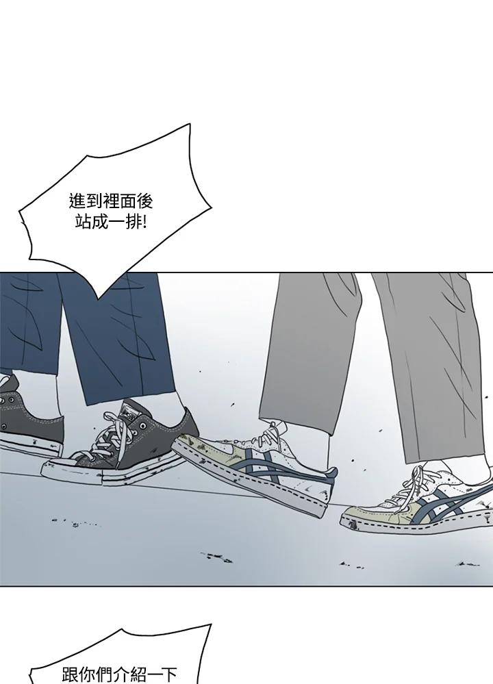 《TEN》第11话 第17页