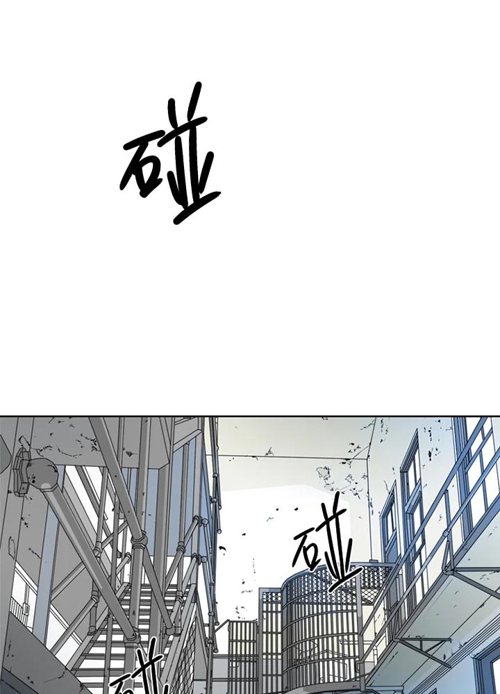 《TEN》第11话 第29页