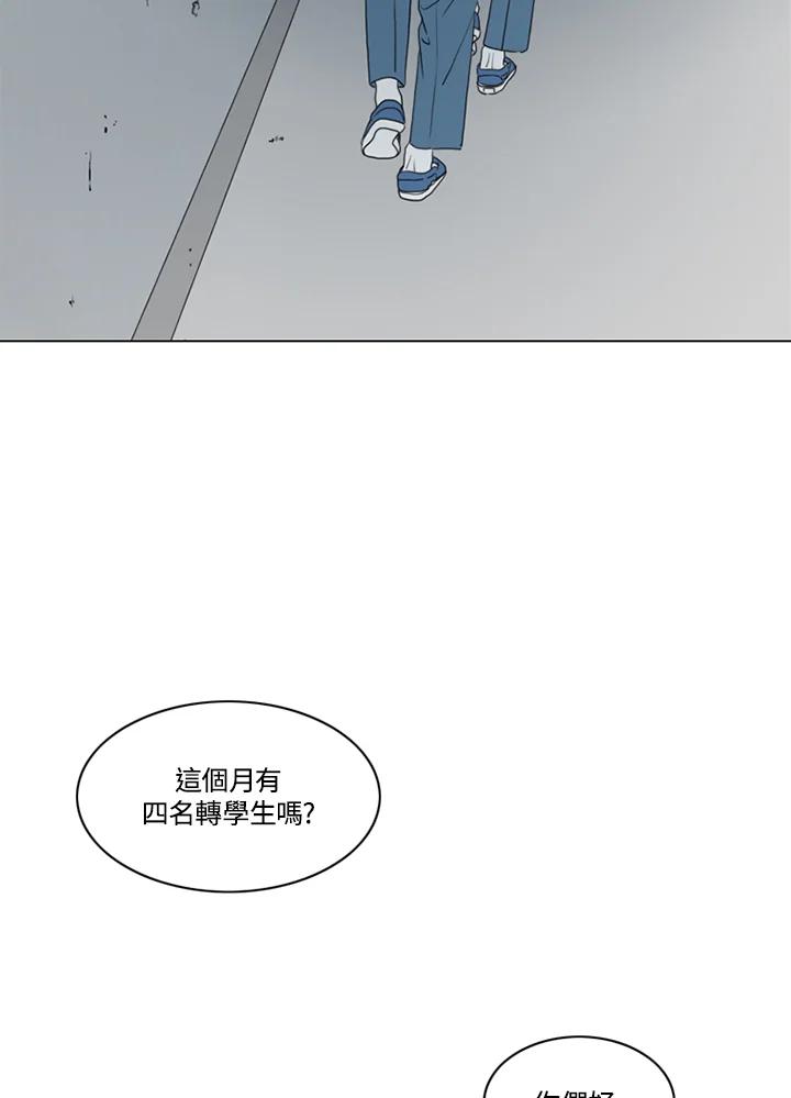 《TEN》第11话 第54页