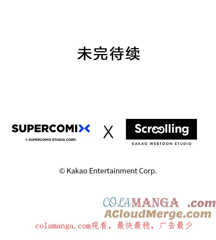 《梦境：黑色牢笼 Wonderland： Black Cage》10.成功充值30万 第109页