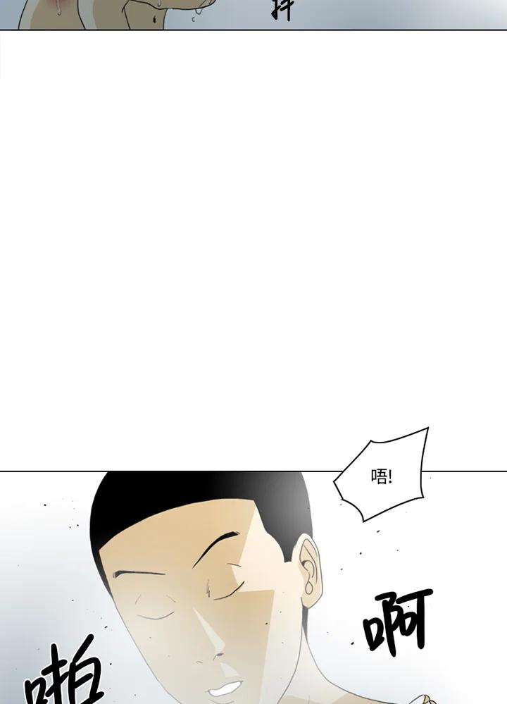《TEN》第11话 第47页