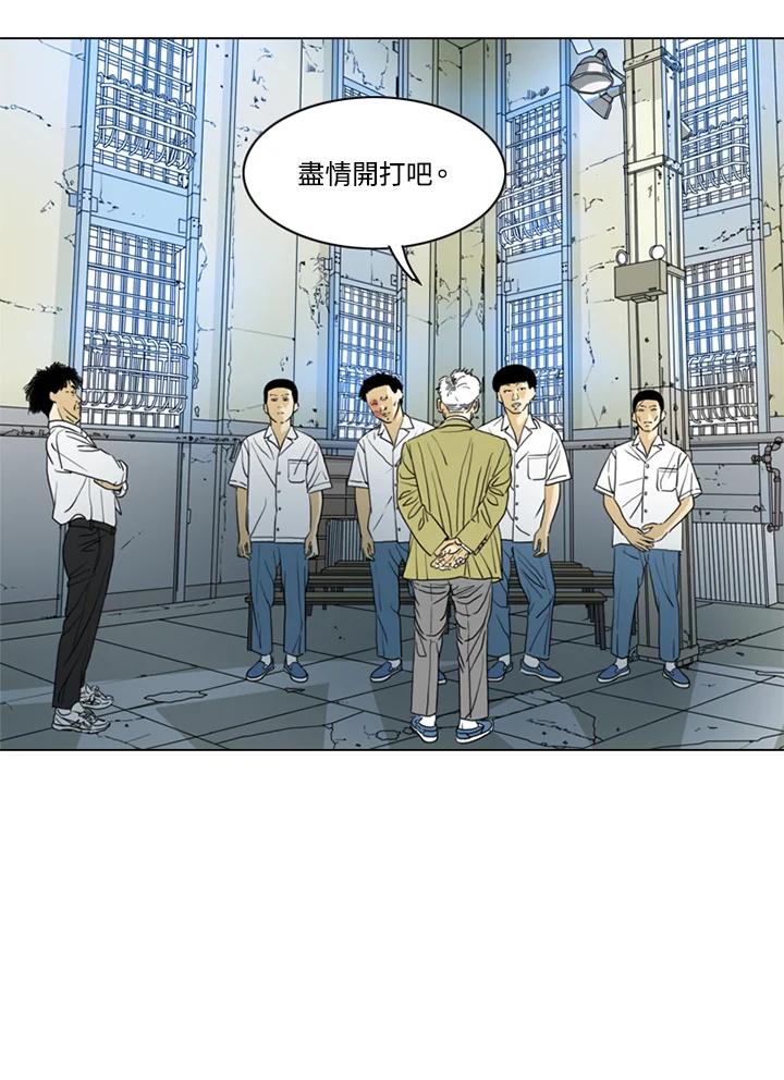 《TEN》第11话 第65页