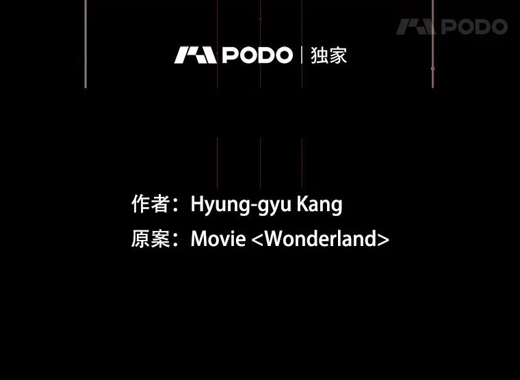 《梦境：黑色牢笼 Wonderland： Black Cage》10.成功充值30万 第8页
