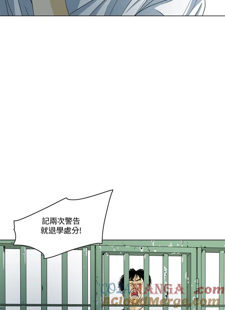 《TEN》第11话 第70页