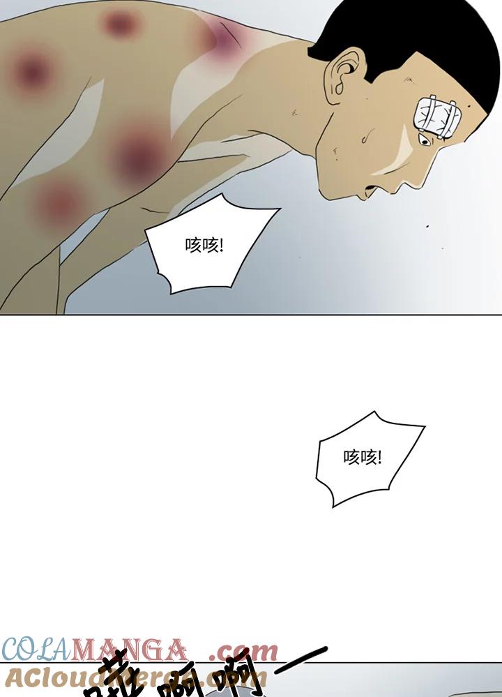 《TEN》第11话 第40页