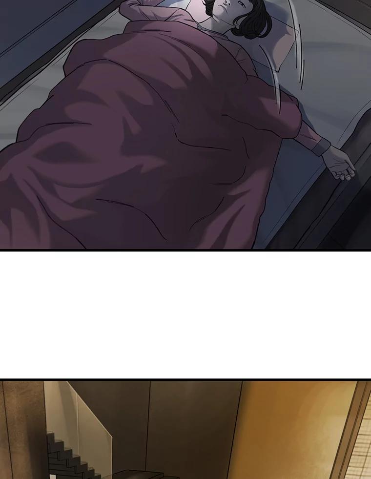 《梦境：黑色牢笼 Wonderland： Black Cage》10.成功充值30万 第94页