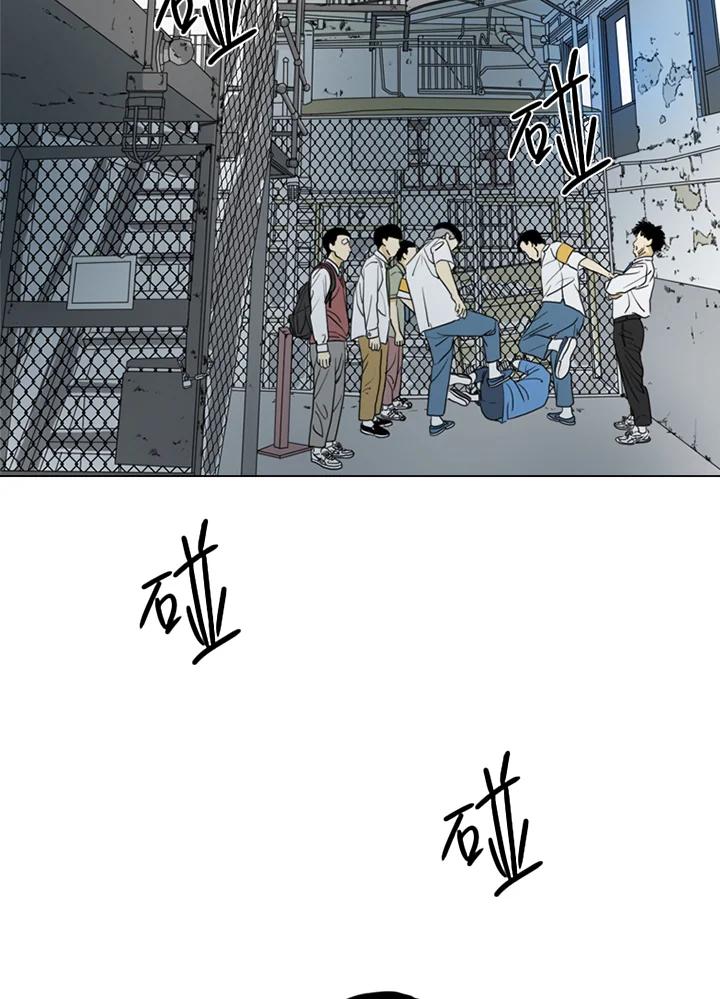 《TEN》第11话 第30页