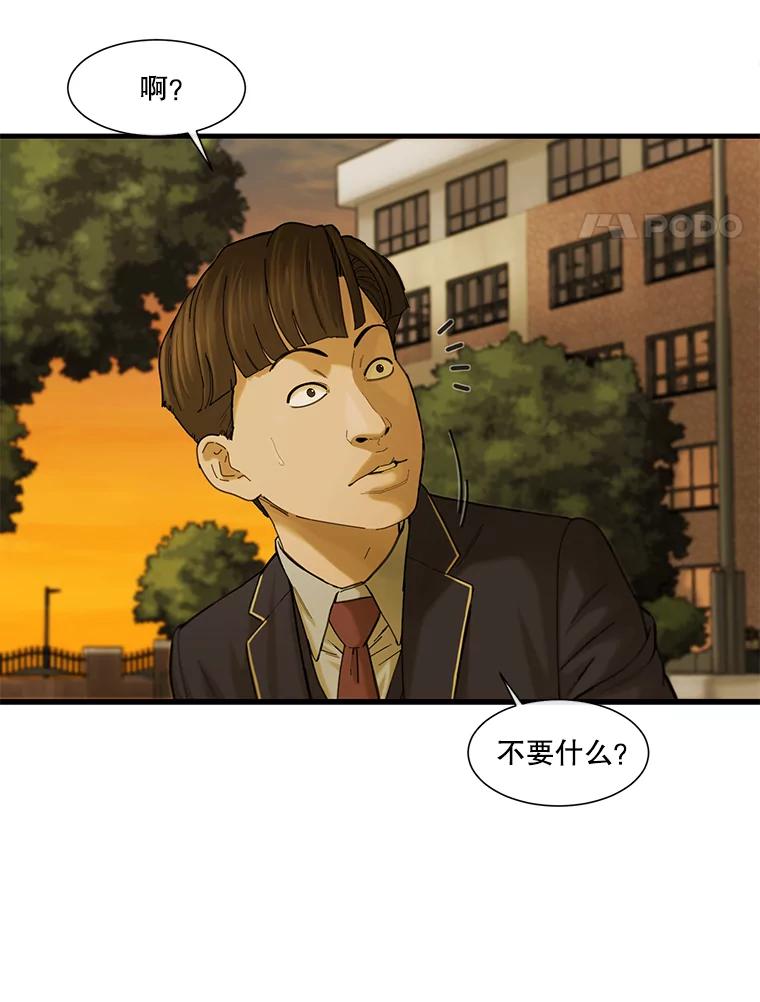 《梦境：黑色牢笼 Wonderland： Black Cage》10.成功充值30万 第62页