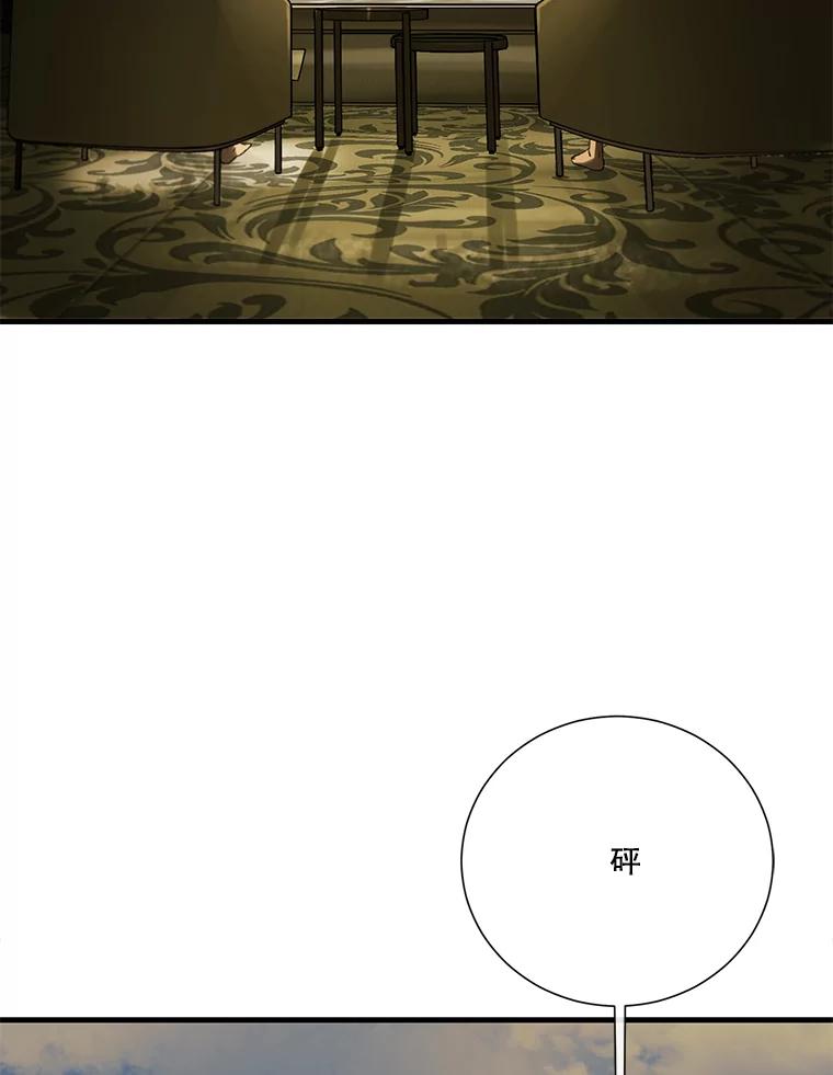《梦境：黑色牢笼 Wonderland： Black Cage》10.成功充值30万 第28页