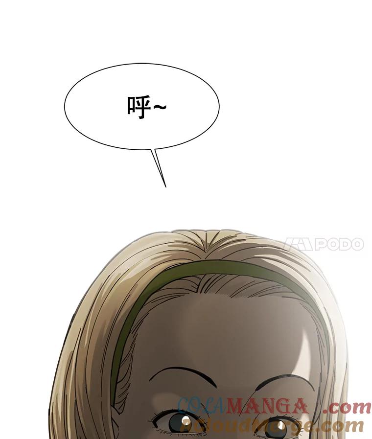 《梦境：黑色牢笼 Wonderland： Black Cage》10.成功充值30万 第69页