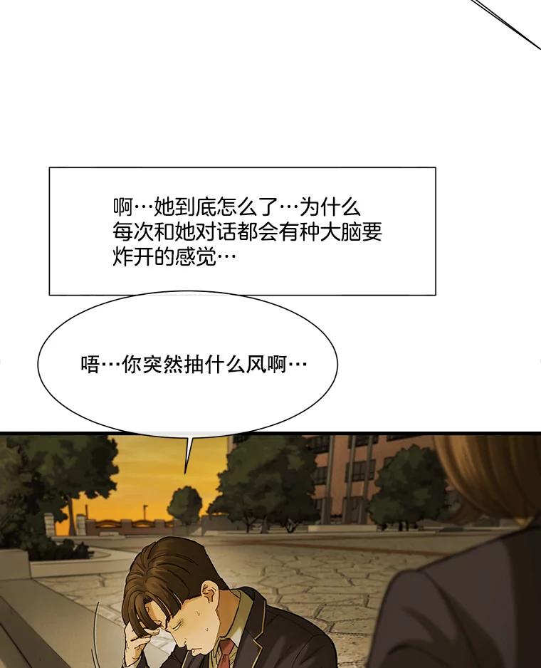 《梦境：黑色牢笼 Wonderland： Black Cage》10.成功充值30万 第44页