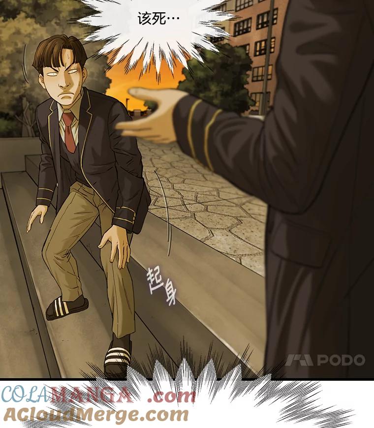 《梦境：黑色牢笼 Wonderland： Black Cage》10.成功充值30万 第65页