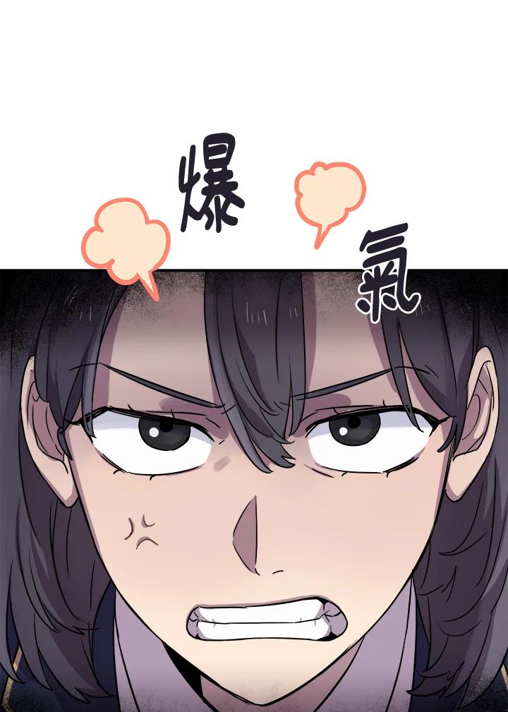 《木头男的恋爱顾问》第11话 第110页