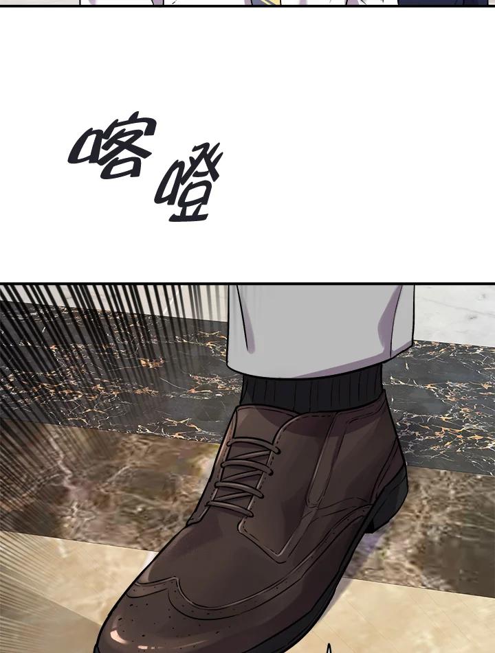 《木头男的恋爱顾问》第11话 第99页