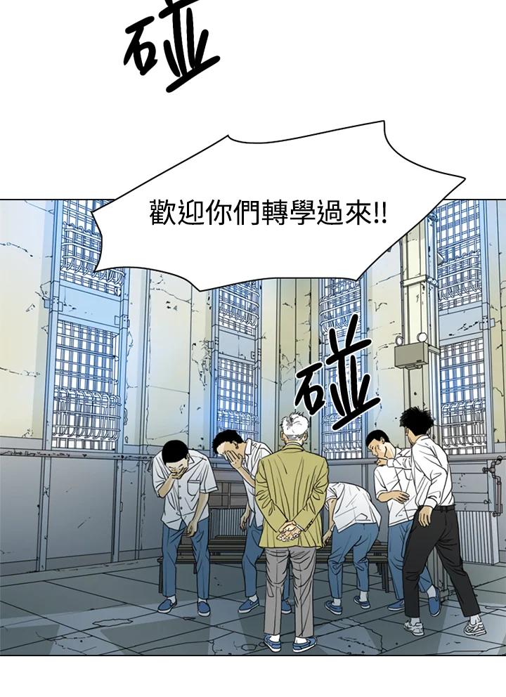 《TEN》第11话 第68页