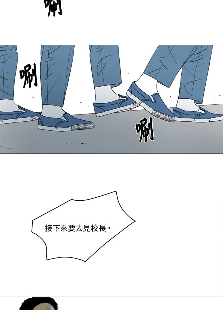 《TEN》第11话 第51页