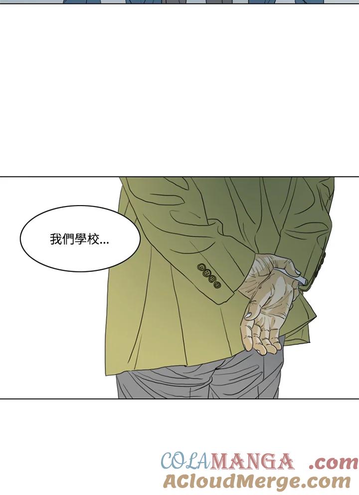 《TEN》第11话 第58页