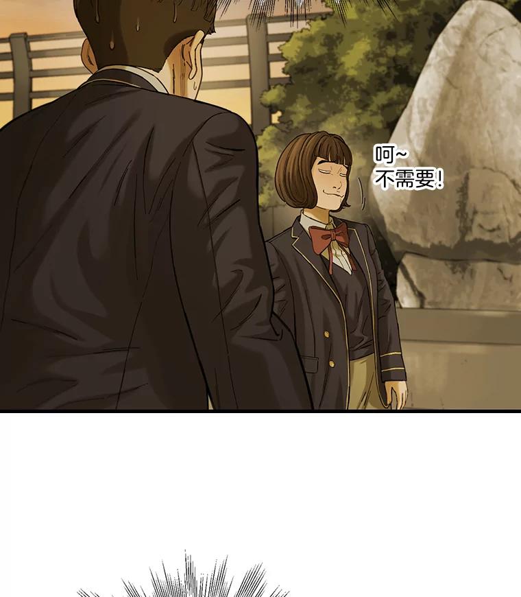 《梦境：黑色牢笼 Wonderland： Black Cage》10.成功充值30万 第67页