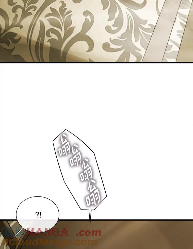 《梦境：黑色牢笼 Wonderland： Black Cage》10.成功充值30万 第21页