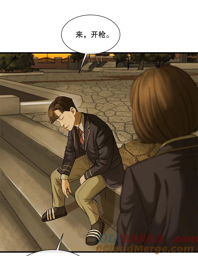 《梦境：黑色牢笼 Wonderland： Black Cage》10.成功充值30万 第77页