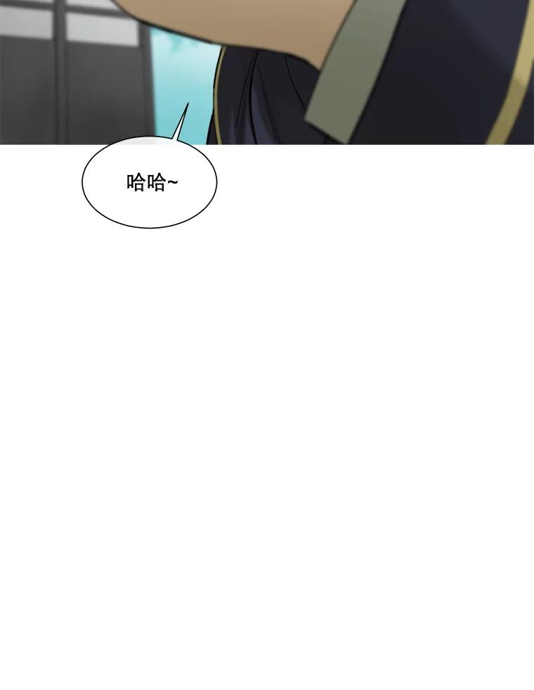 《梦境：黑色牢笼 Wonderland： Black Cage》11.故意接近 第44页