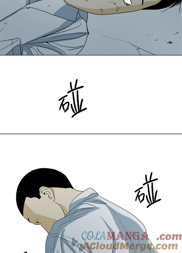 《TEN》第12话 第55页